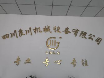 China SiChuan Liangchuan Mechanical Equipment Co.,Ltd Unternehmensprofil
